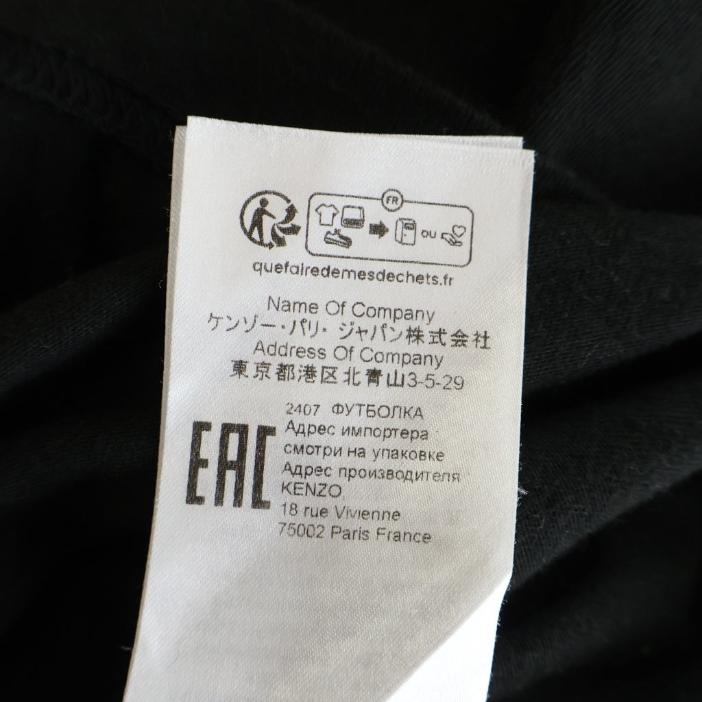 KENZO(ケンゾー) ベルディー マーケット エンブロイダリー 半袖Tシャツ カットソー FF58TS4824SG ブラック
