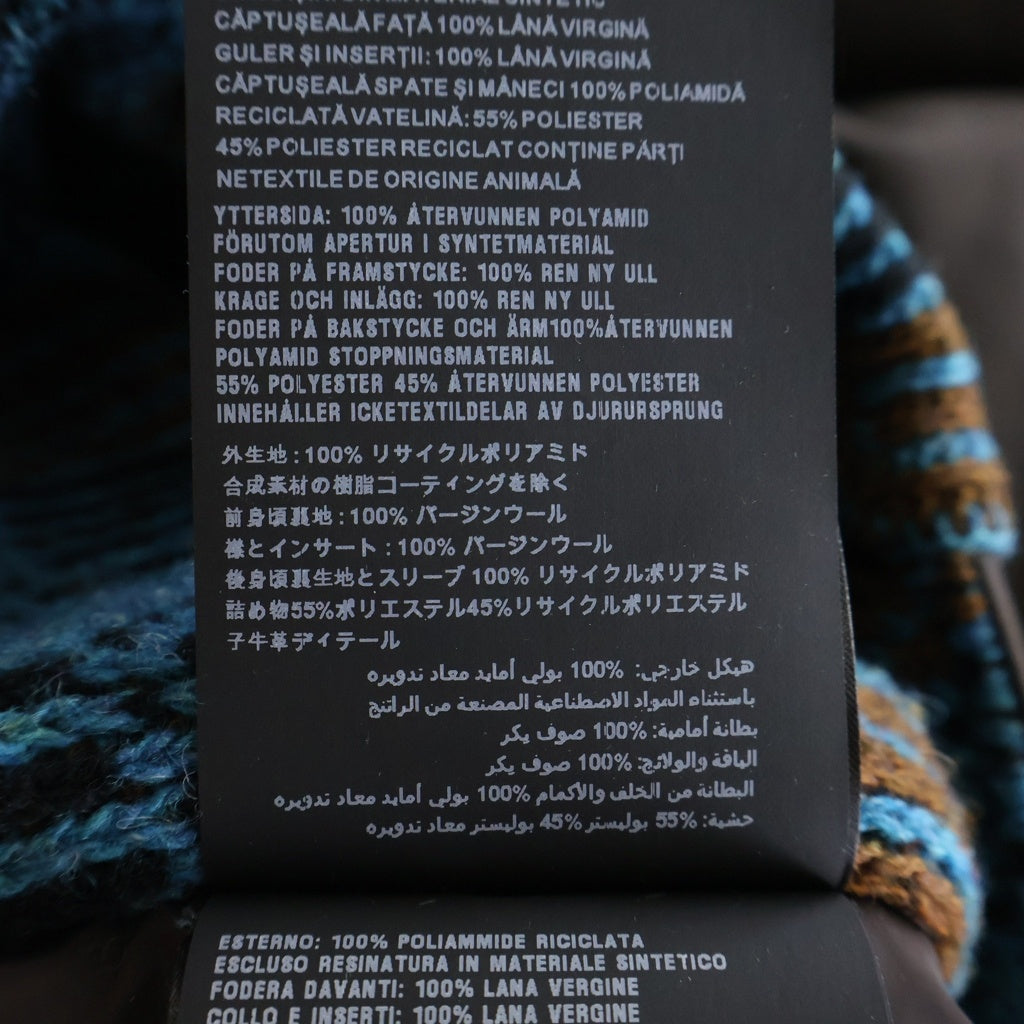 PRADA(プラダ) 21AW Re-Nylon Knit Bomber Jacket ブルゾン ジャケット ブラウン 29Y989