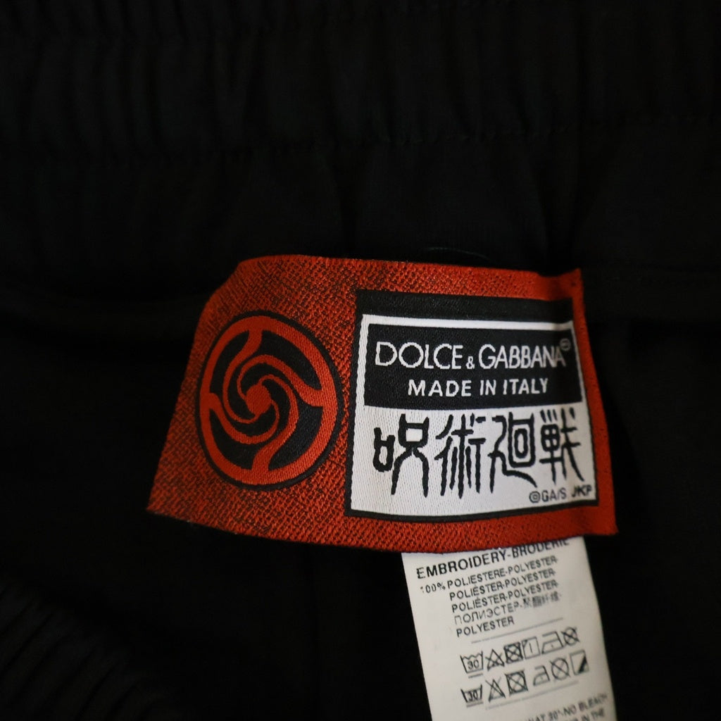 DOLCE & GABBANA(ドルチェアンドガッバーナ) × 呪術廻戦 フロントロゴモチーフ スウェットパンツ ブラック I3AELM/HU7H9