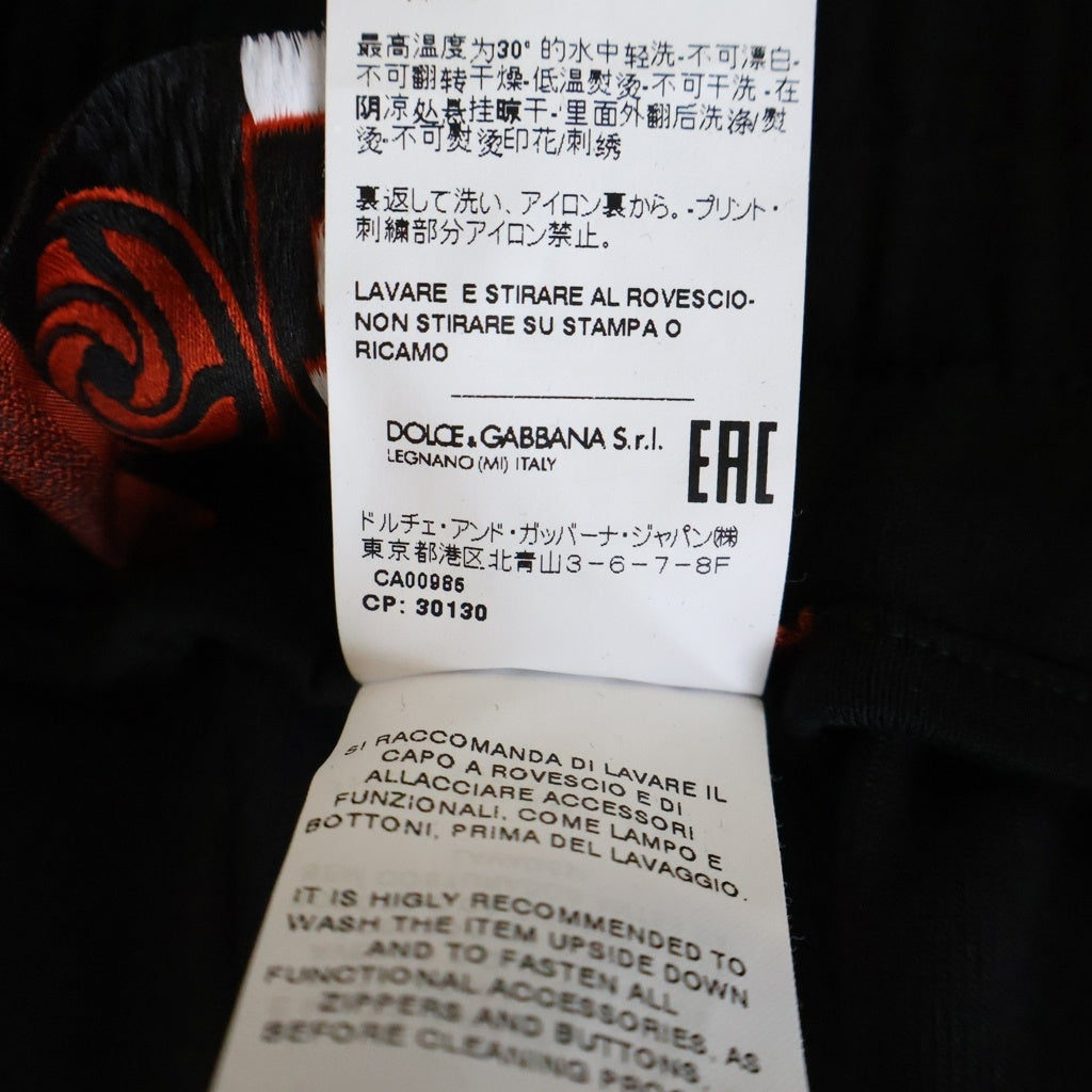 DOLCE & GABBANA(ドルチェアンドガッバーナ) × 呪術廻戦 フロントロゴモチーフ スウェットパンツ ブラック I3AELM/HU7H9