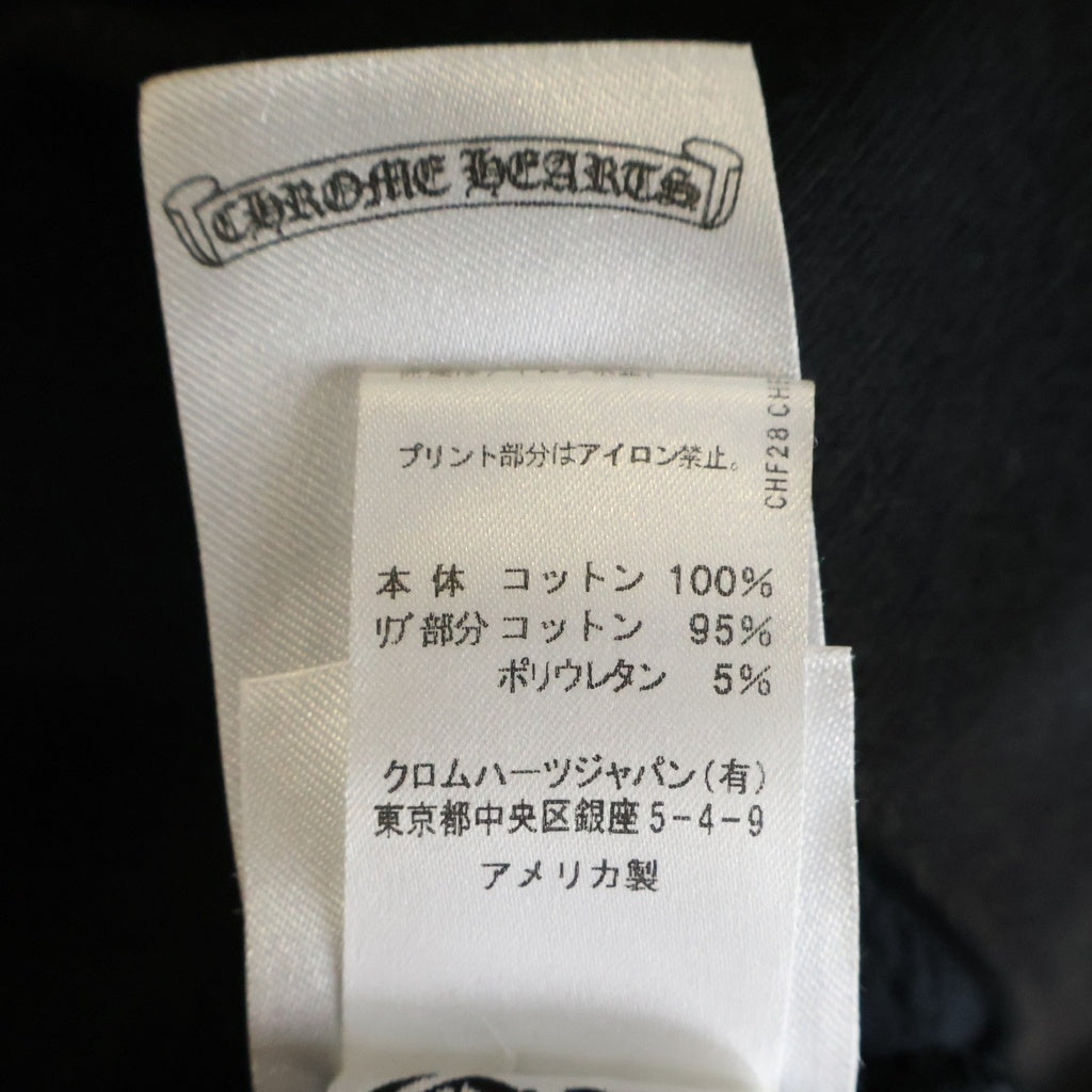 CHROME HEARTS(クロムハーツ) SWTSHRT HD ZIP 東京限定バックホースシュープリントダガージップパーカー フーディ ブラック