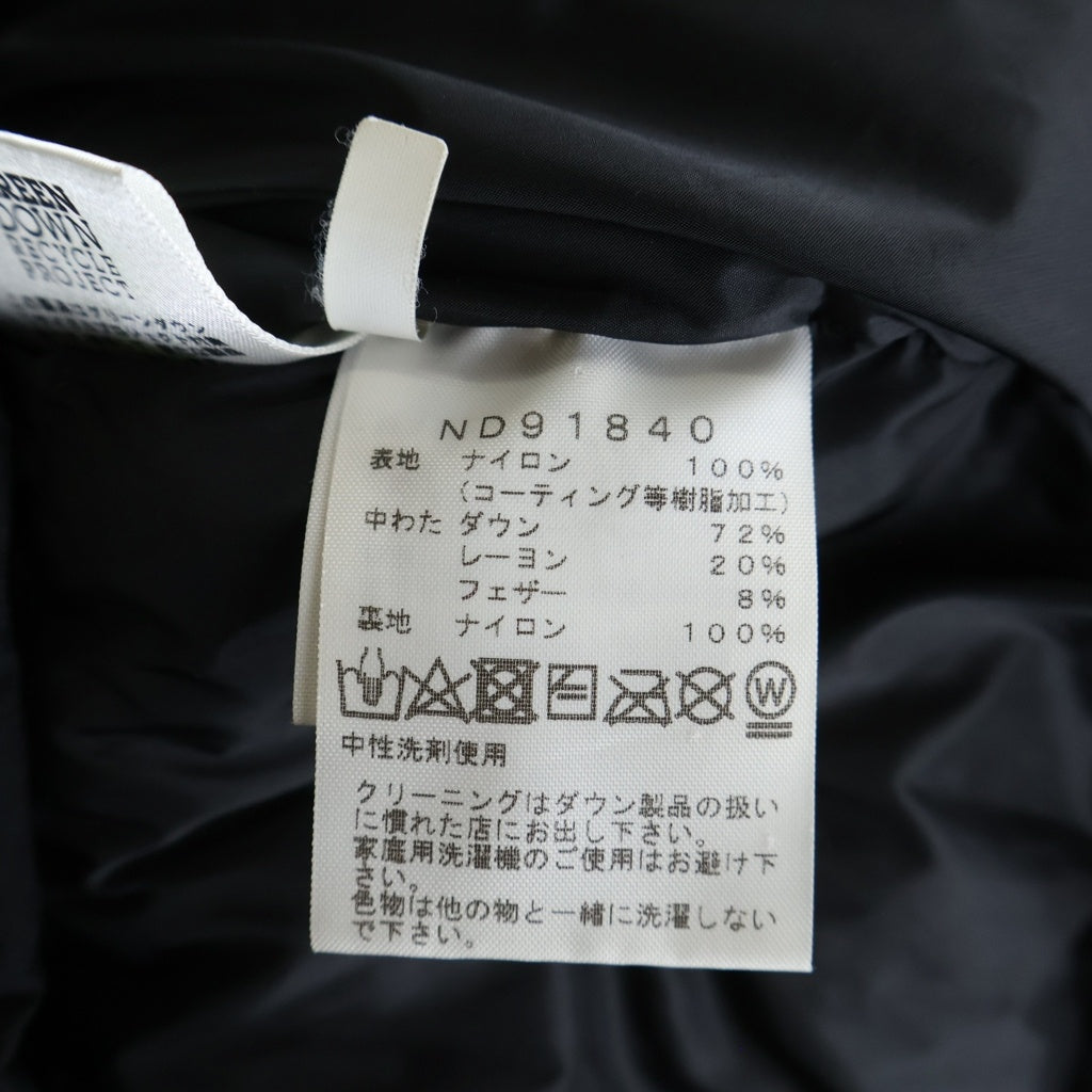 THE NORTH FACE(ザノースフェイス) Baltro Light Jacket ND91840 バルトロライト フェザーダウン ジャケット ブラック