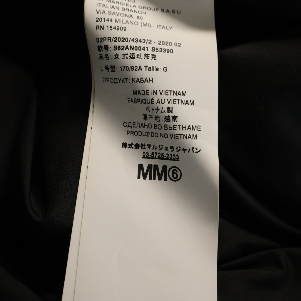 THE NORTH FACE(ザノースフェイス) ×MM6 Maison Margiela Circle Nuptse Jacket サークル ヌプシジャケット ダウン ブラック/ブルー NF0A5533