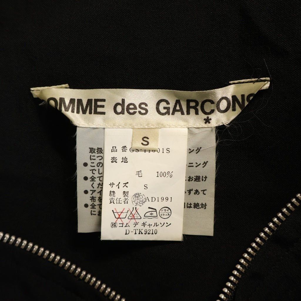 COMME des GARCONS(コムデギャルソン) 1992SS ウールギャバ ジップデザイン ドレス ブラック レディース GS-11001S