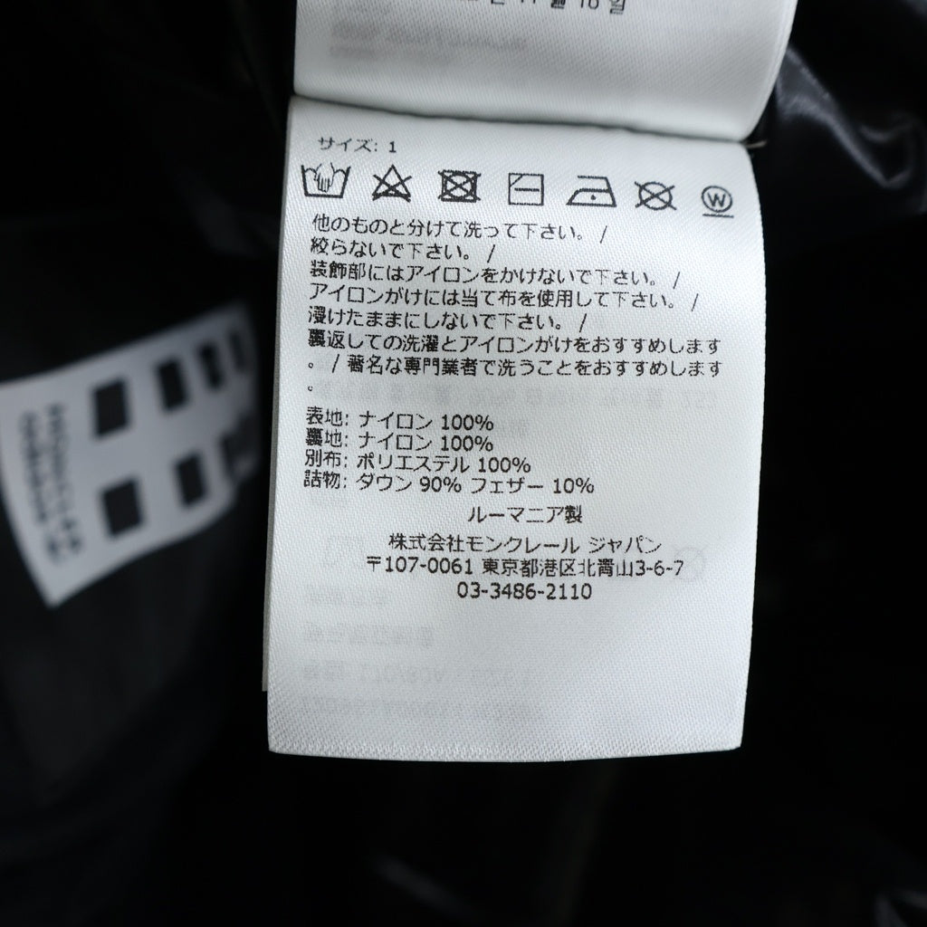 MONCLER GENIUS(モンクレール ジーニアス) 23AW ×adidas FUSINE アディダス ショートダウンジャケット レディース ベージュ I209S1A00014