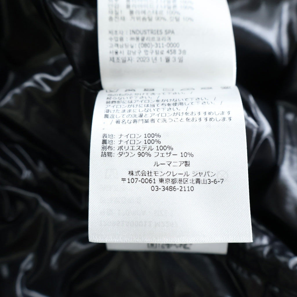 MONCLER(モンクレール) ×adidas BOZON VEST アディダス ダウンベスト ジャケット 0 カーキ ブラック