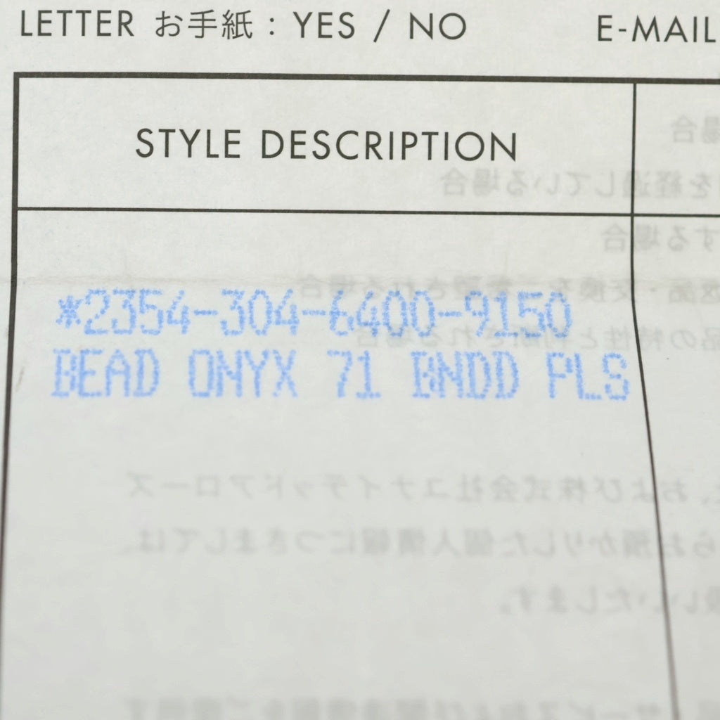 CHROME HEARTS(クロムハーツ) ビーズブレス BEAD 8mm ビーズブレスレット マットオニキス ブラック