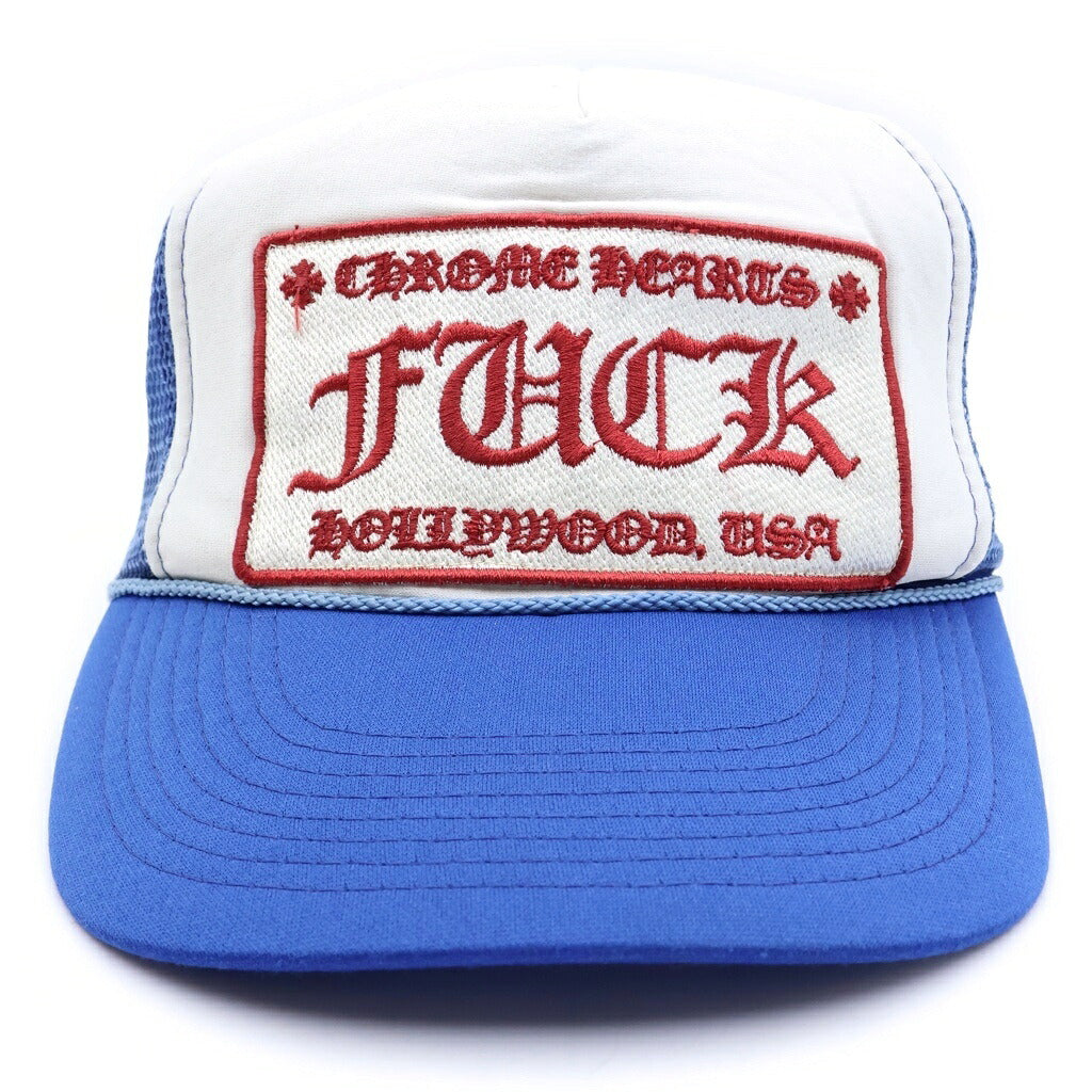 CHROME HEARTS(クロムハーツ) FUCK TRUCK ファック メッシュ 5パネル
