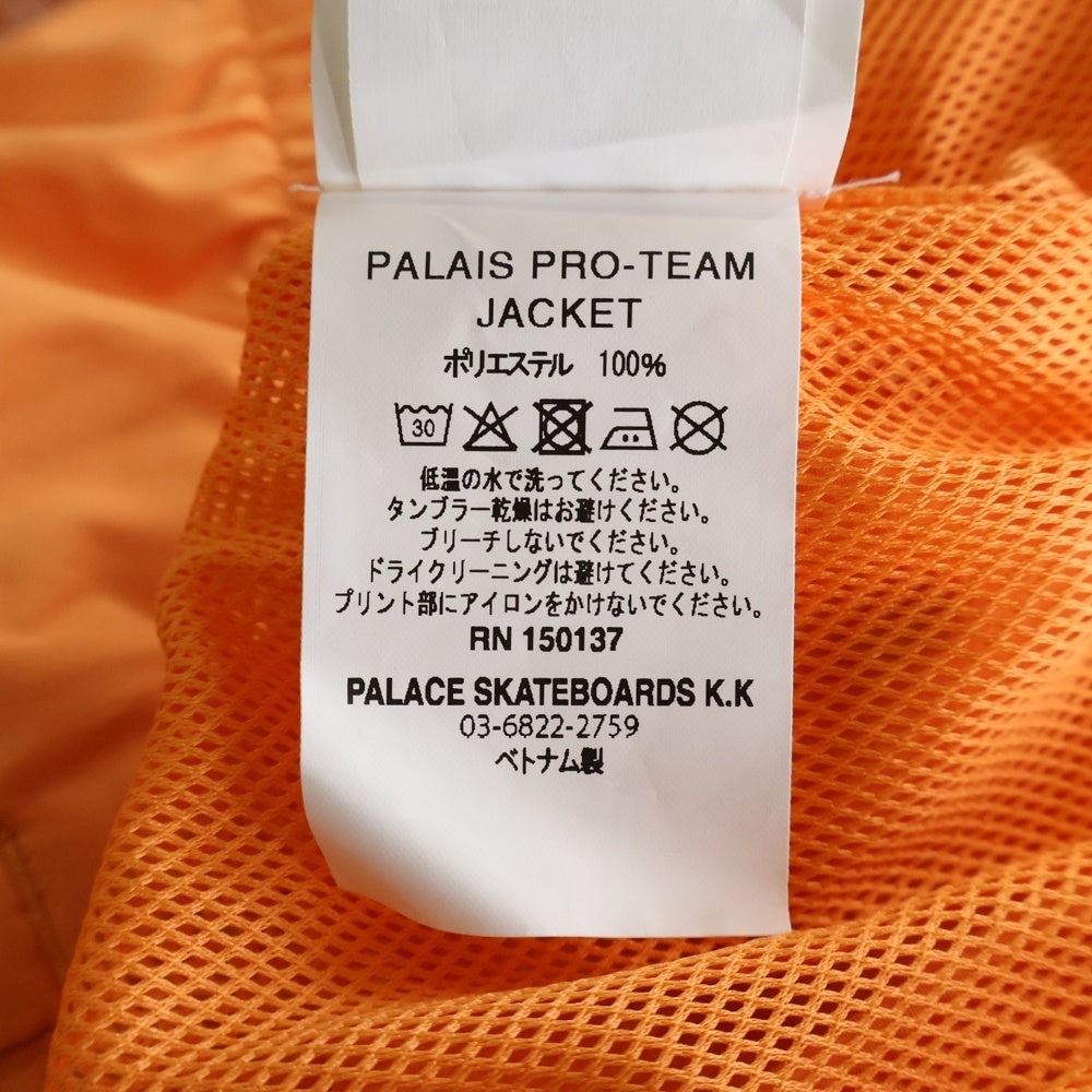 Palace Skateboards(パレススケートボーズ) 25SS PALAIS PRO-TEAM JACKET パレ プロチーム ジャケット オレンジ