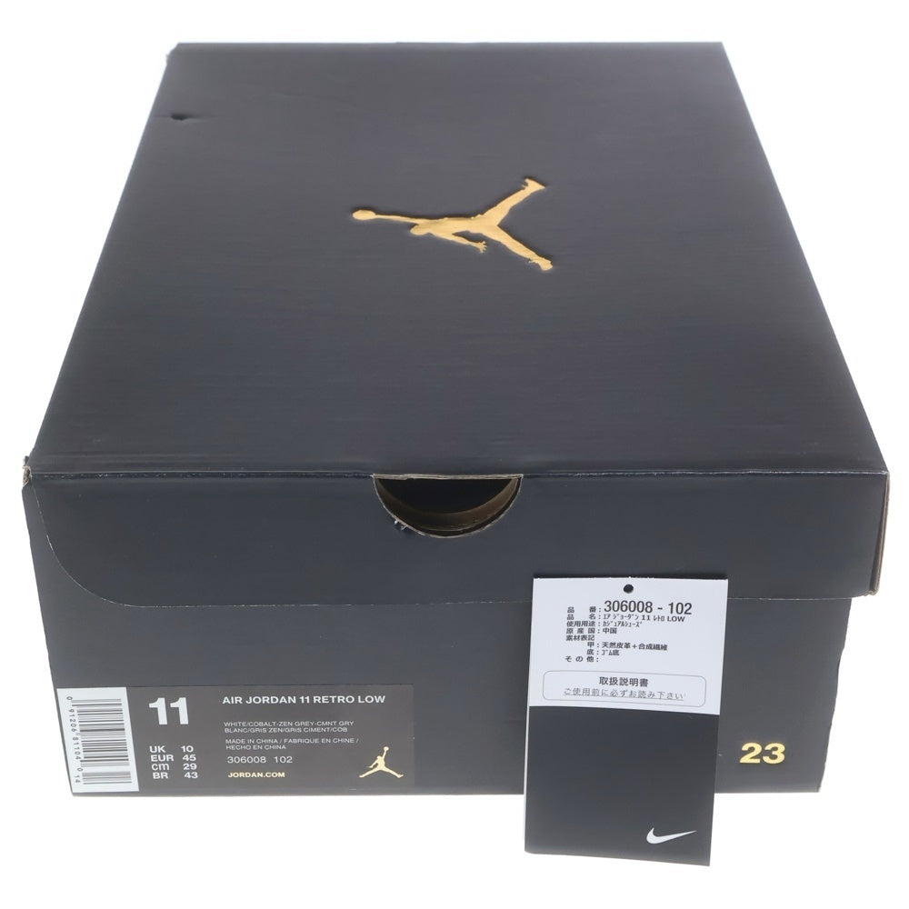NIKE(ナイキ) 【観賞用 2015年製】 AIR JORDAN 11 RETRO LOW IE COBALT エアジョーダン11 レトロ ロー コバルト ローカットスニーカー ホワイト US11/29cm 306008-102