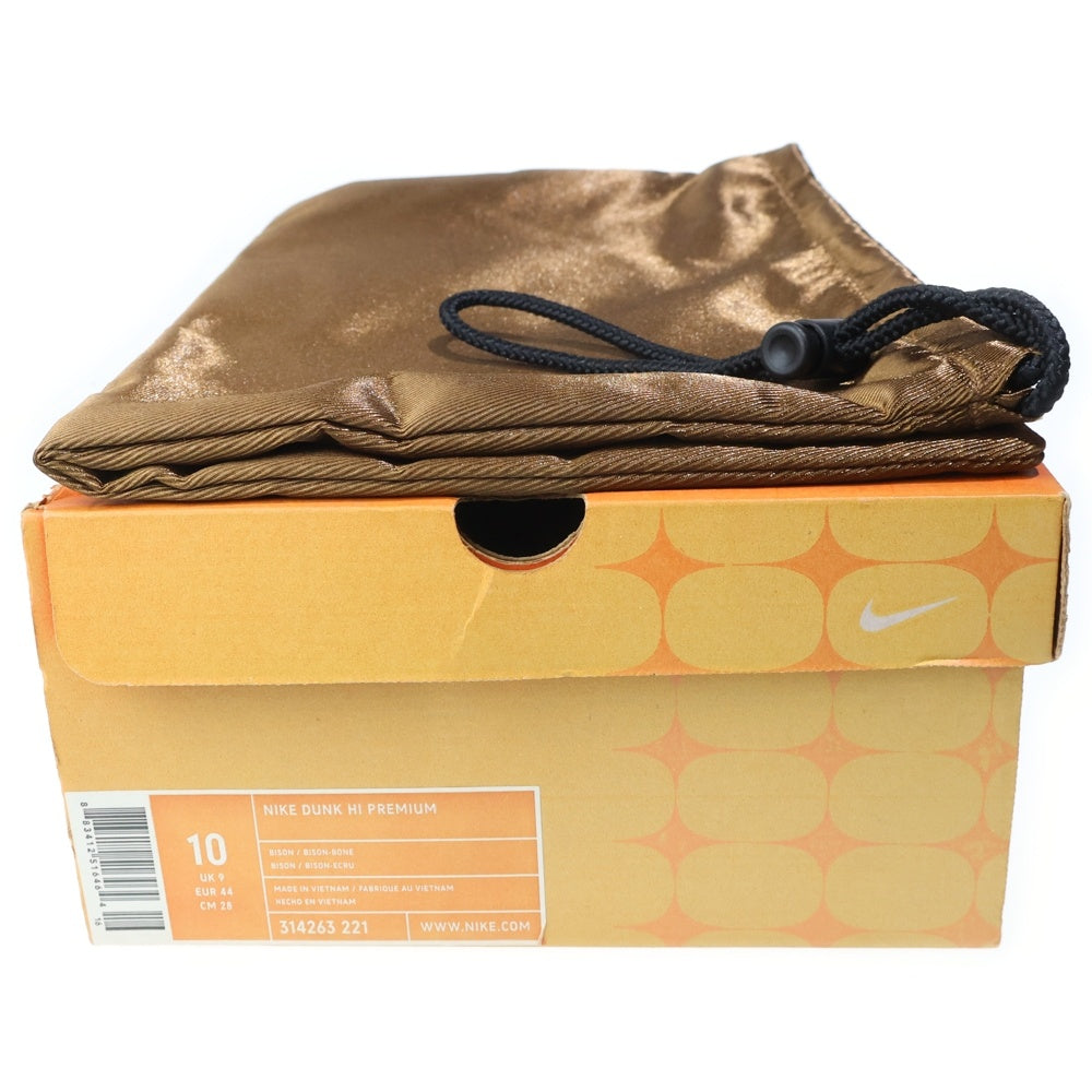 NIKE(ナイキ) DUNK HI PREMIUM 314263-221 ダンクハイプレミアム マイティークラウン ハイカットスニーカー シューズ ブラウン US10/28.0cm