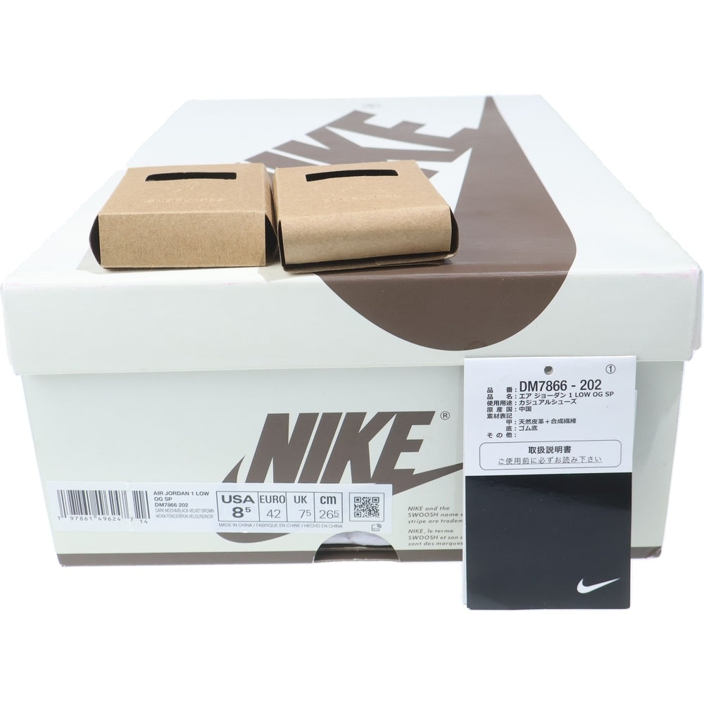 NIKE(ナイキ) ×TRAVIS SCOTT AIR JORDAN 1 LOW OG SP VELVET BROWN エアジョーダン 1 ローカットスニーカー US8.5/26.5cm DM7866-202