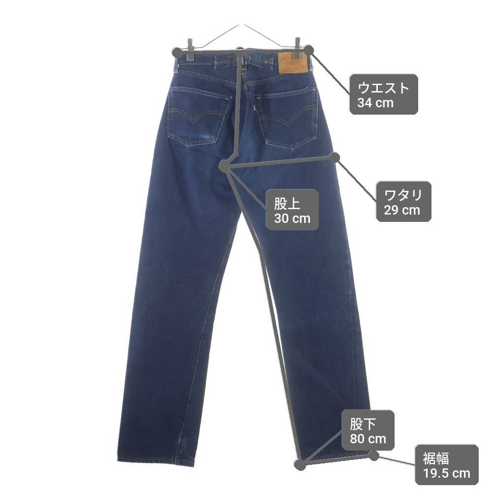 Levi's(リーバイス) 90S 201XX ボタン裏555 BIG E バックルバック バレンシア製 ボタンフライデニムパンツ ジーンズ インディゴ