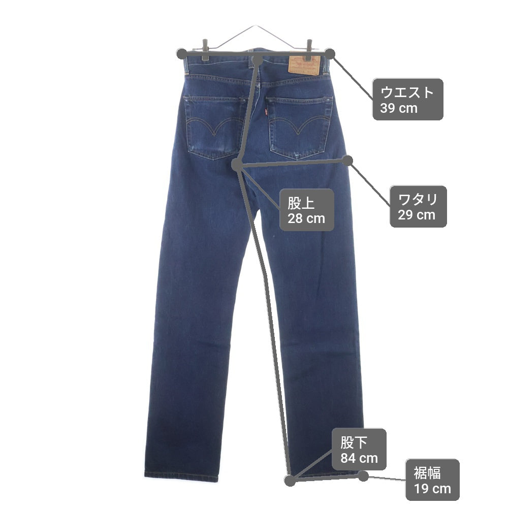 Levi's(リーバイス) 90S 551ZXX ボタン裏555 BIG E バレンシア製 ジップフライ デニムパンツ ジーンズ インディゴ