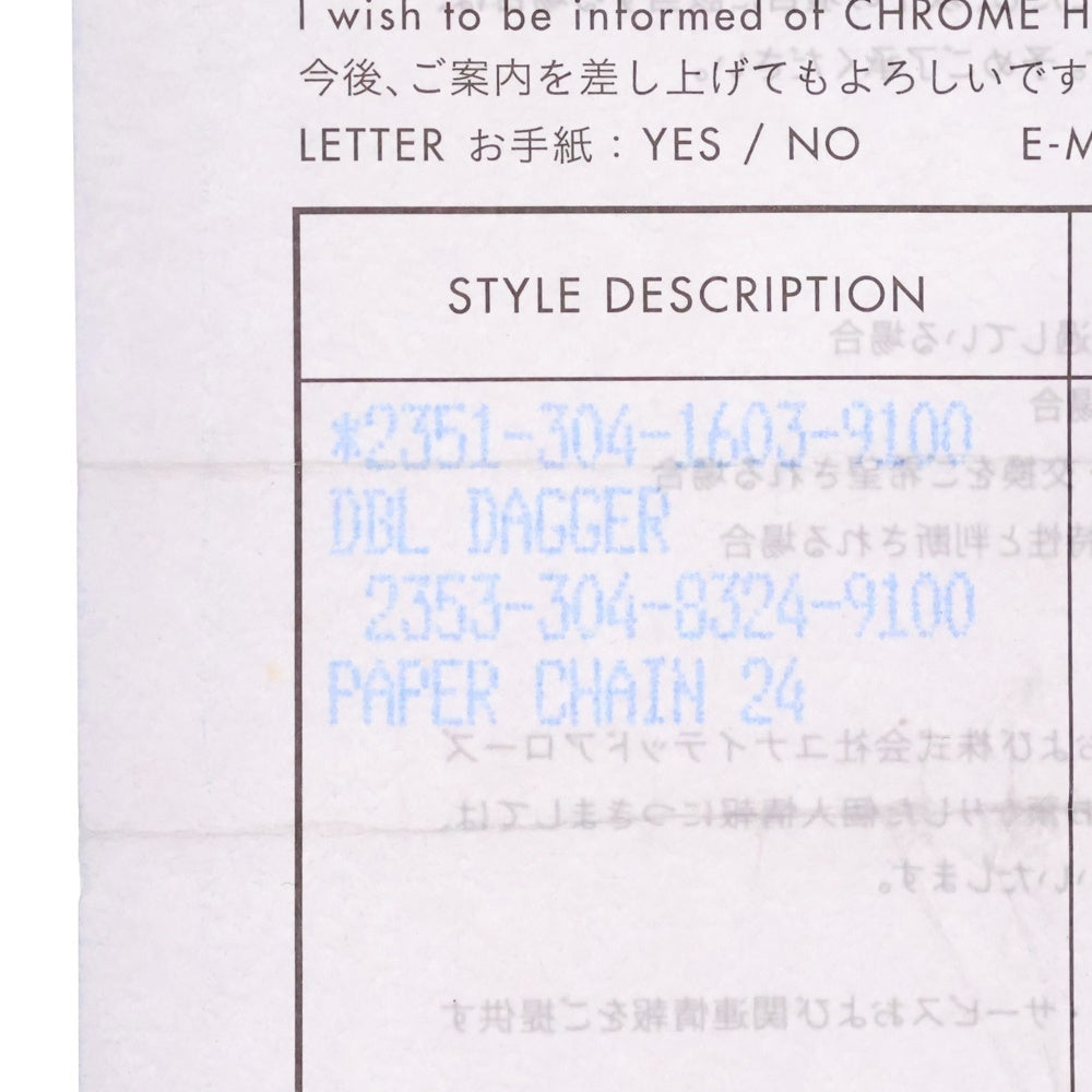 CHROME HEARTS(クロムハーツ) PAPER CHAIN 24 ペーパーチェーンネックレス 24inch シルバー BCA088