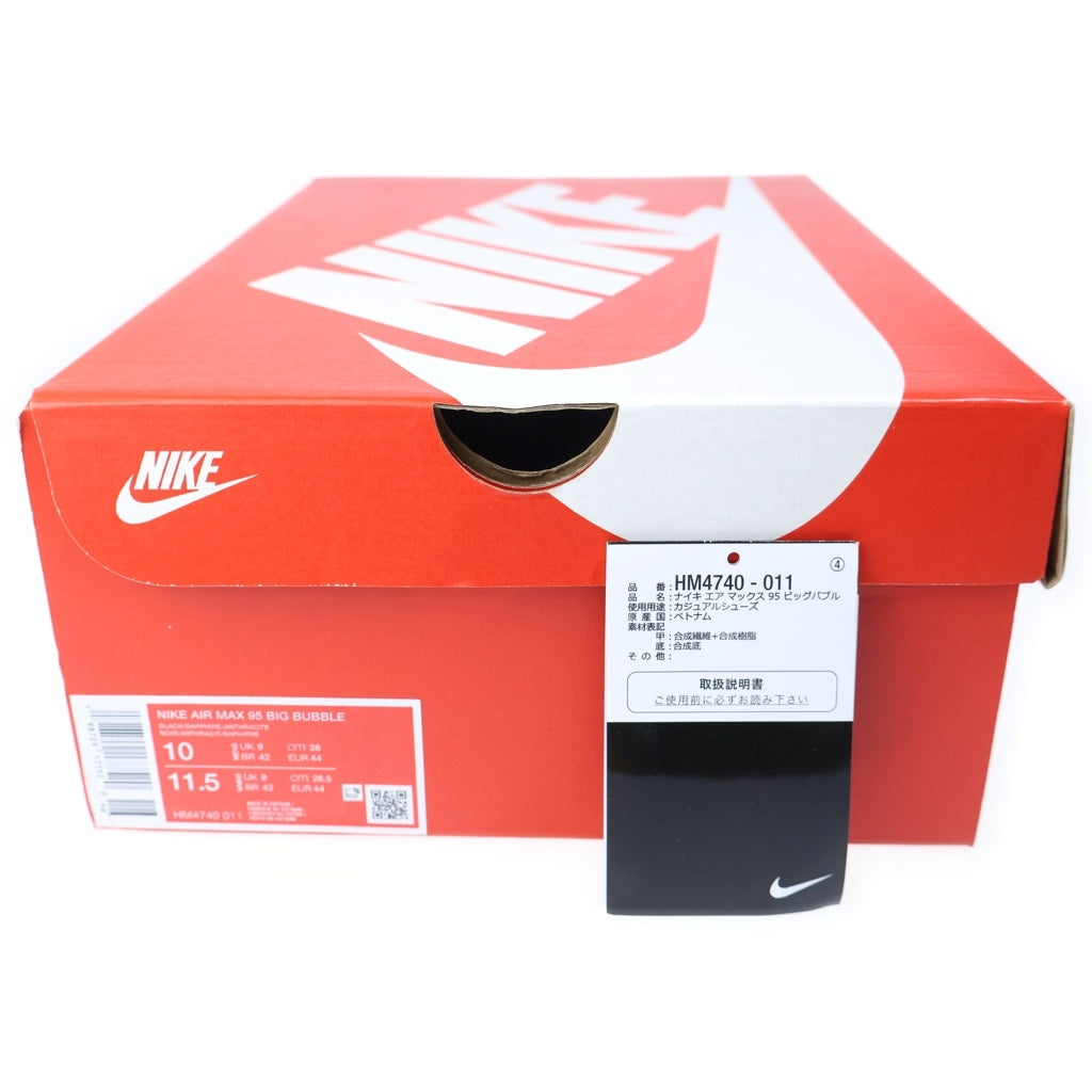 NIKE(ナイキ) AIR MAX 95 BIG BUBBLE エア マックス 95 ビッグバブル ローカットスニーカー ブラック US10/28cm HM4740-011