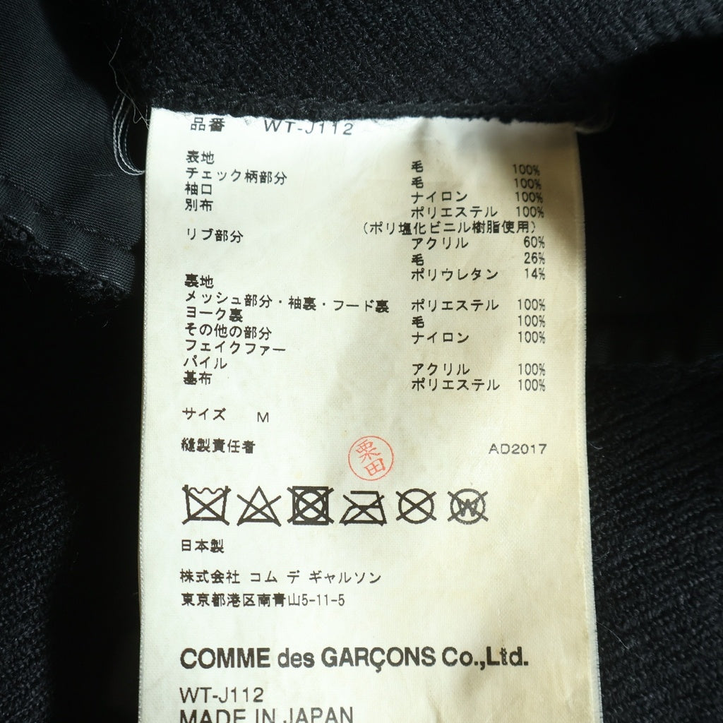 COMME des GARCONS JUNYA WATANABE MAN(コムデギャルソンジュンヤワタナベマン) 17AW AD2017 ×THE NORTH FACE DAFFLEBAG ノースフェイス ダッフルバッグ リメイク ジップコート WT-J112