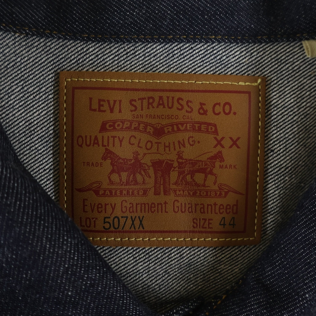 Levi's VINTAGE CLOTHING(リーバイス ビンテージ クロージング) 507XX TYPE II 2nd ボタン裏刻印3015 復刻 デニム トラッカージャケット インディゴ 70507-0066