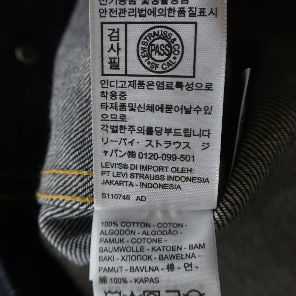 Levi's VINTAGE CLOTHING(リーバイス ビンテージ クロージング) 507XX TYPE II 2nd ボタン裏刻印3015 復刻 デニム トラッカージャケット インディゴ 70507-0066