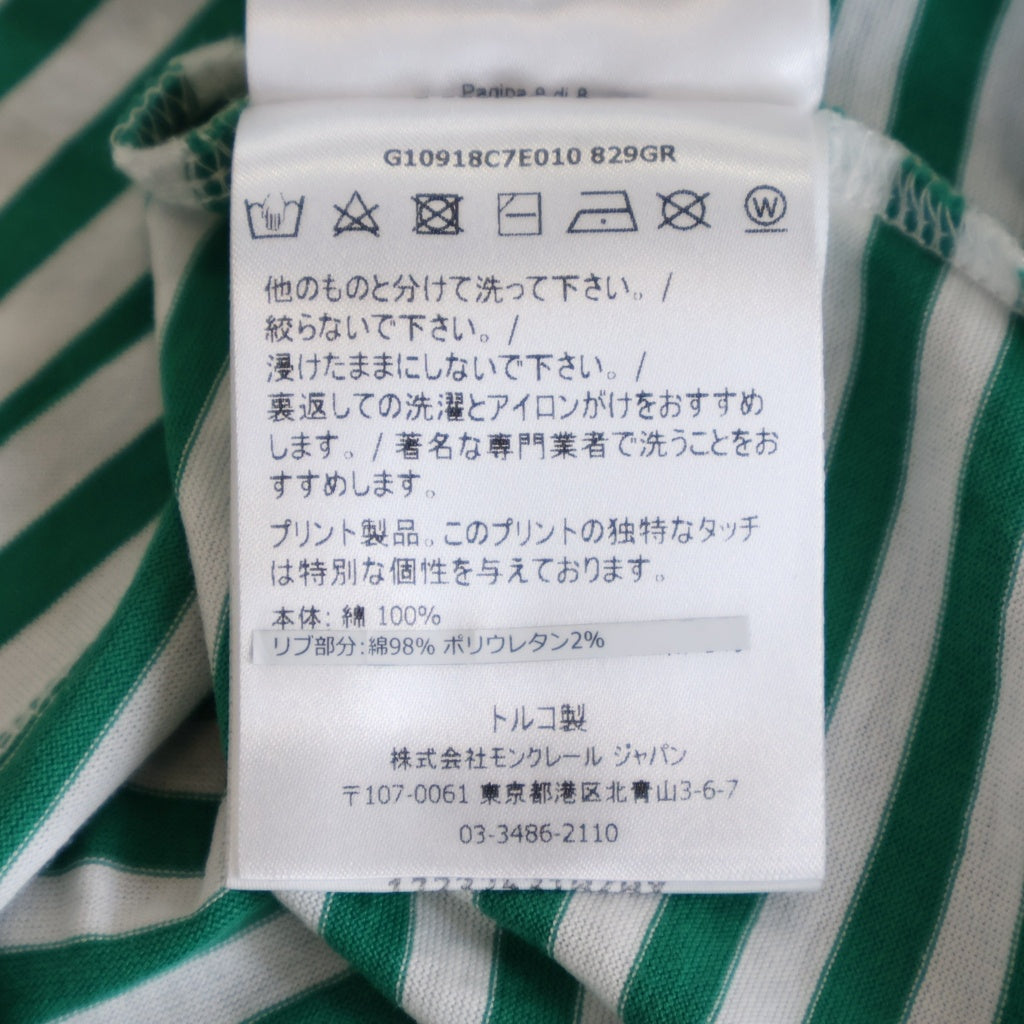 MONCLER(モンクレール) 21AW MAGLIA T-SHIRT マグリア メタリックロゴプリント ボーダー クルーネック半袖Tシャツ カットソー グリーン/ホワイト G10918C7E010