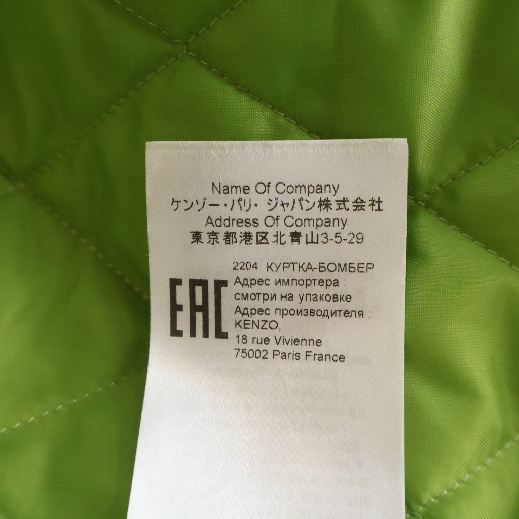 KENZO(ケンゾー) Logo Patch Bomber Jacket ロゴパッチ ボンバー ジャケット カーキ FC85BL-1279OC