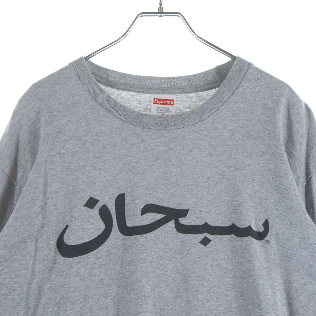 SUPREME(シュプリーム) 17AW Arabic Logo Tee アラビック ロゴ クルーネック 長袖Tシャツ カットソー グレー