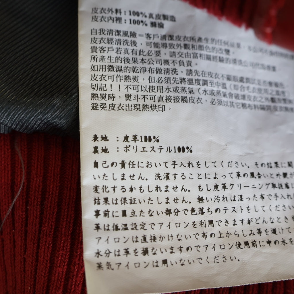 pelle pelle(ペレペレ) Encrusted Varsity Jacket エンクラステッド バーシティ ジャケット レッド
