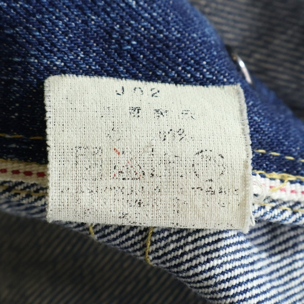 Levi's(リーバイス) 90S ボタン裏 刻印 J02 BIG E 復刻 2nd デニム ジャケット インディゴ 71507