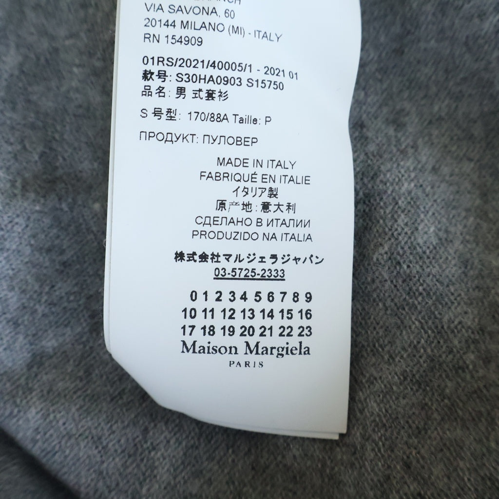 Maison Margiela(メゾンマルジェラ) Elbow Patch Crewneck Knit エルボーパッチ クルーネック ニット グレー S30HA0903 S15750