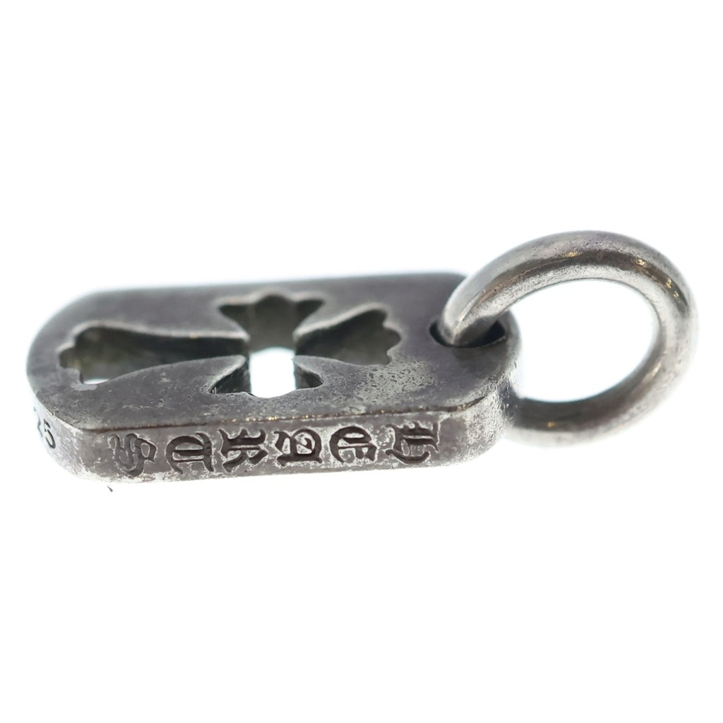 CHROME HEARTS(クロムハーツ) DT TNY CO CRS タイニーカットアウトクロスドッグタグ チャーム ペンダントトップ シルバー BCA252