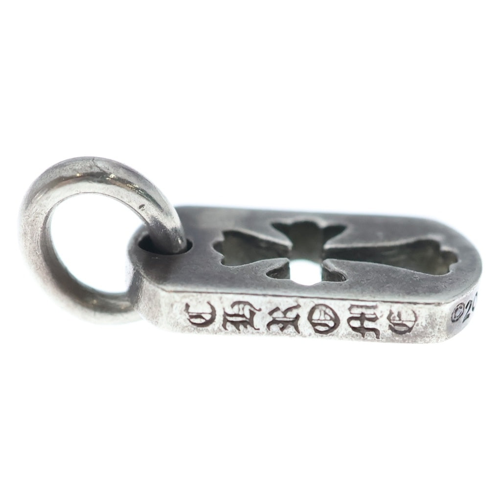 CHROME HEARTS(クロムハーツ) DT TNY CO CRS タイニーカットアウトクロスドッグタグ チャーム ペンダントトップ シルバー BCA252