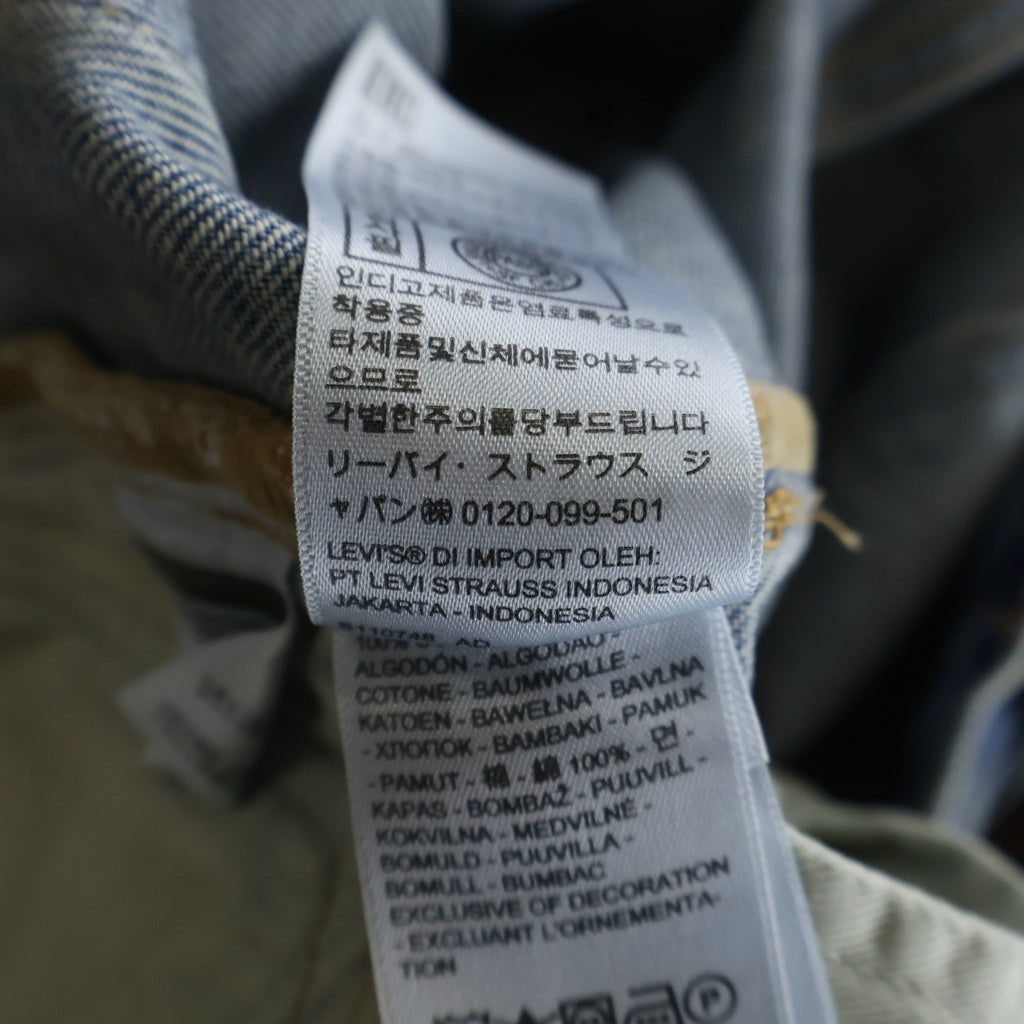 Levi's(リーバイス) Anchor Relaxed ブルータブ デニムパンツ インディゴ PC9-0033V-0002