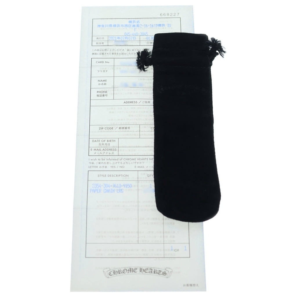 CHROME HEARTS(クロムハーツ) LARGE PAPER CHN ラージペーパーチェーン ブレスレット シルバー BCA170