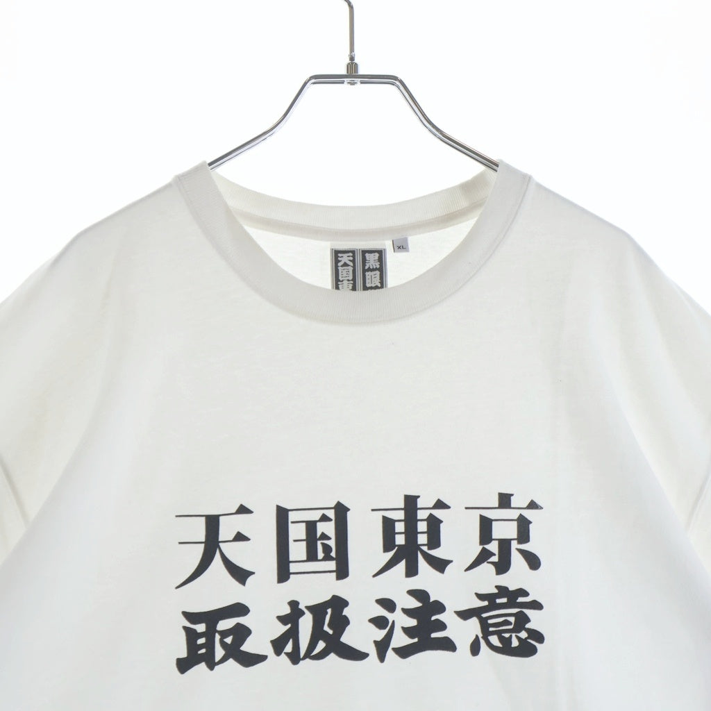 WACKO MARIA(ワコマリア) 22SS ×Blackeyepatch クルーネック 半袖カットソー Tシャツ ホワイト