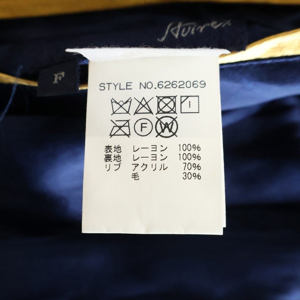 AVIREX(アヴィレックス) SUKA JACKET スカジャケット ブルー/ブラック 6262069