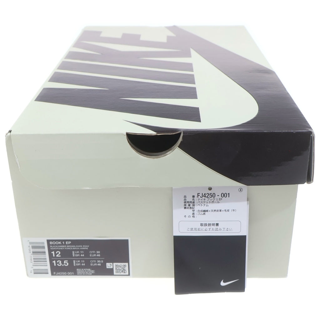 NIKE(ナイキ) BOOK 1 EP ローカット スニーカー ブラック US12/30cm FJ4250-001