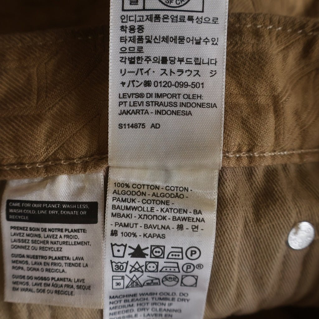STUSSY(ステューシー) ×Levi's Dyed Jacquard Jeans ×ステューシー ダイド ジャカード ジーンズパンツ ブラウン A5219-0001