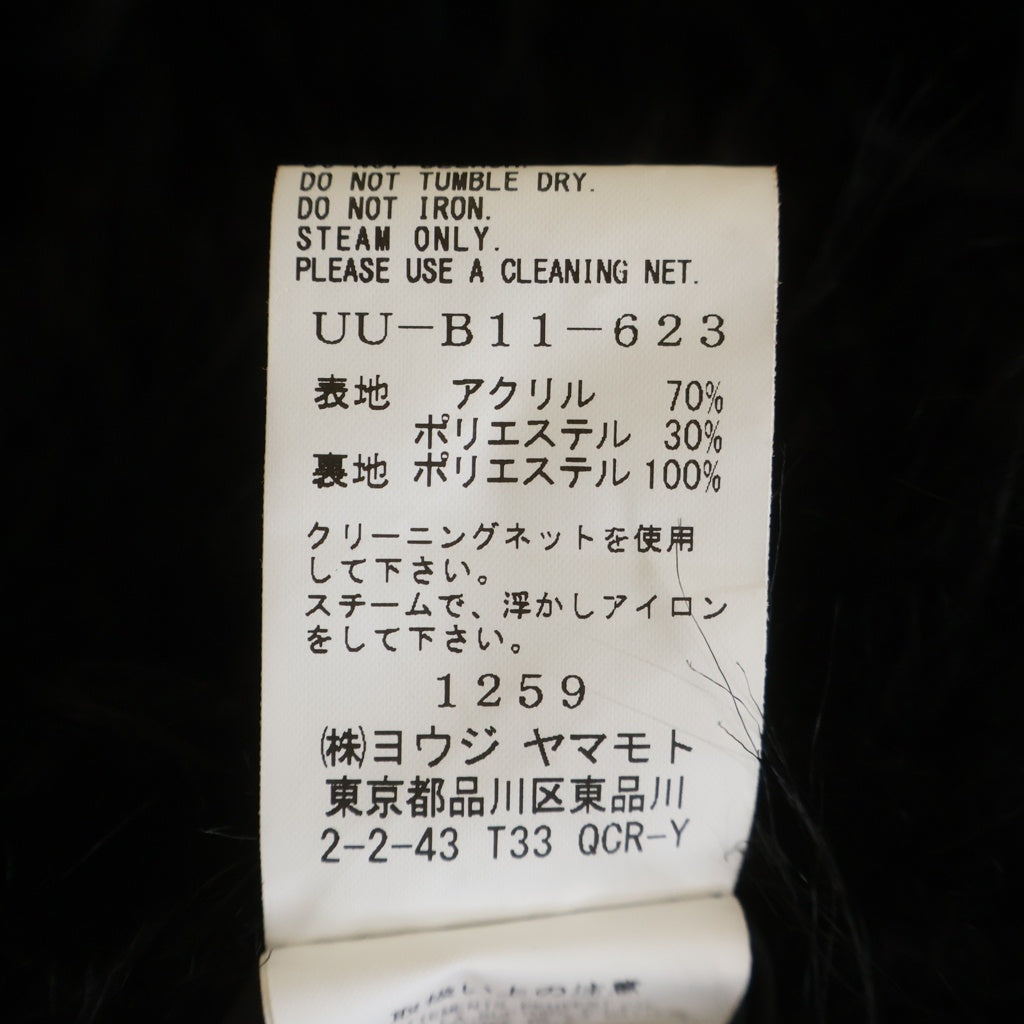 s'yte(サイト) SHAGGY FUR CREW NECK PULLOVER シャギー ファー クルー ネック プルオーバー ブラック UU-B11-623