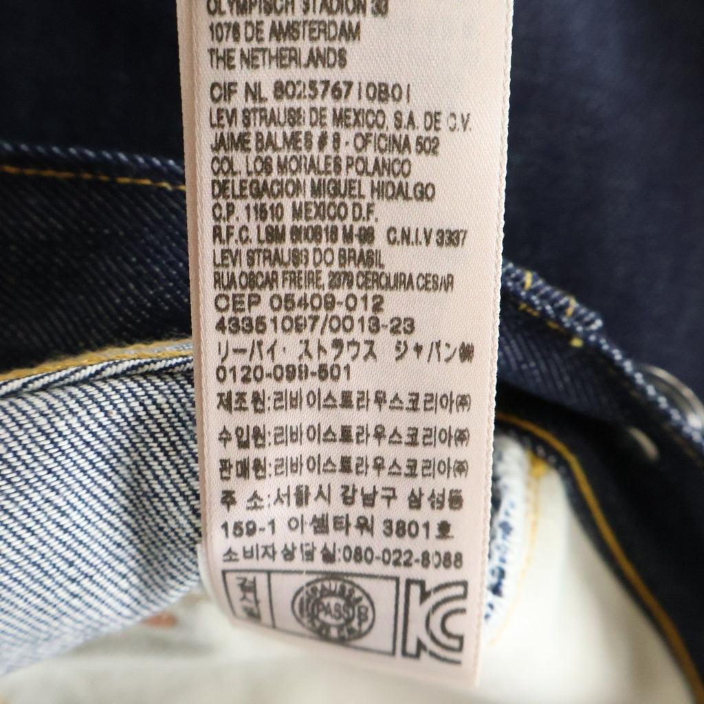 Levi's(リーバイス) LVC1933年モデル501xx復刻 デニムパンツ インディゴ 33501-0119