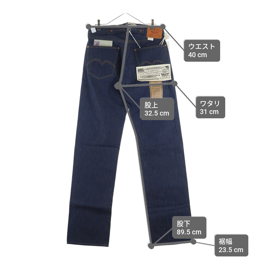 Levi's(リーバイス) LVC1933年モデル501xx復刻 デニムパンツ インディゴ 33501-0119