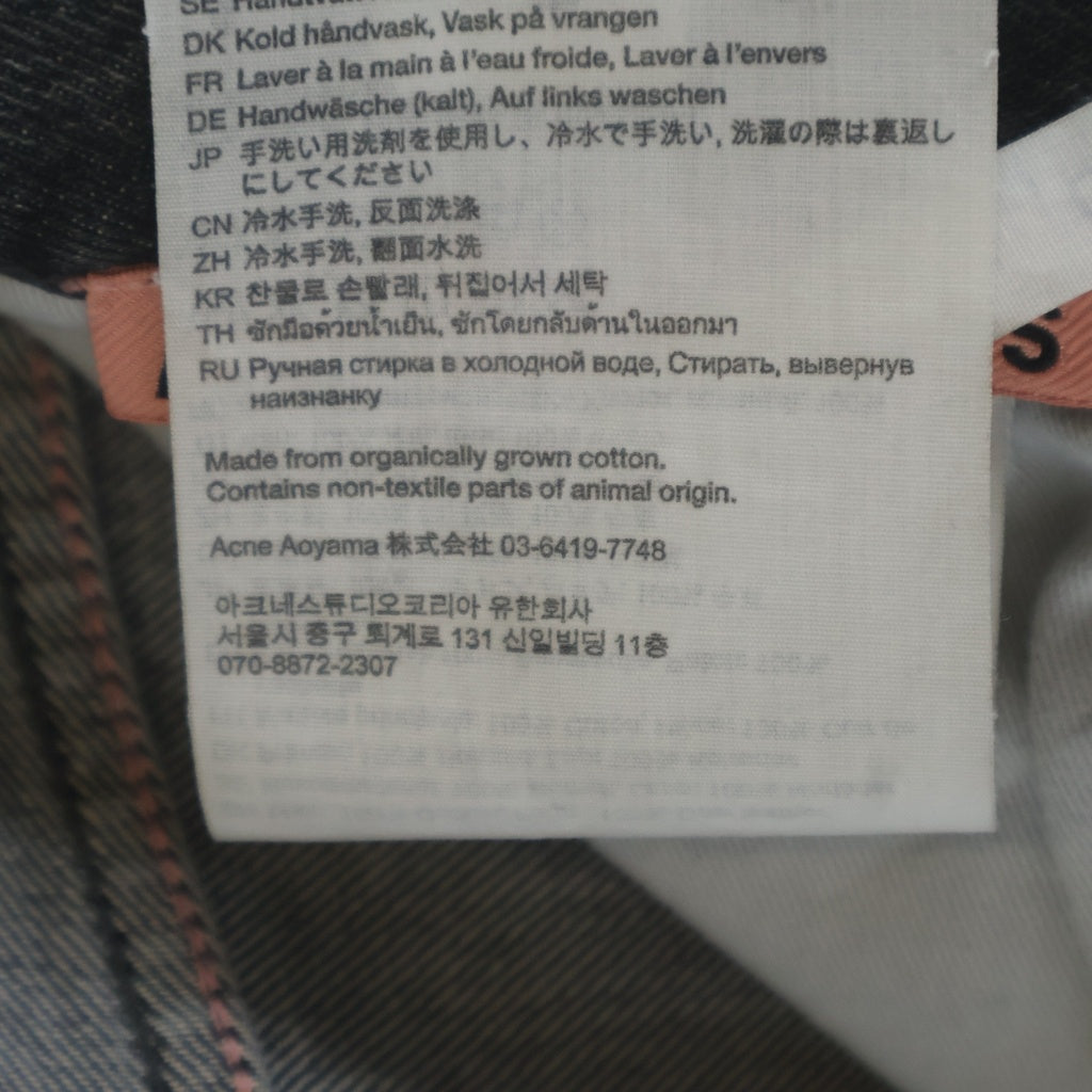 Acne Studios(アクネ ストゥディオズ) 1989 loose fit jeans ash Blcak ワイドデニム ブラック B00322