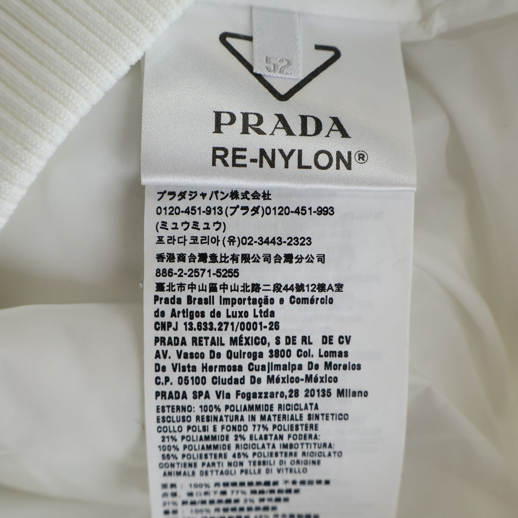 PRADA(プラダ) 21AW ×adidas RE-NYLON アディダス リナイロン トライアングルロゴ 三角プレート ボンバーブルゾン ホワイト SGB936 S212 1WQ8