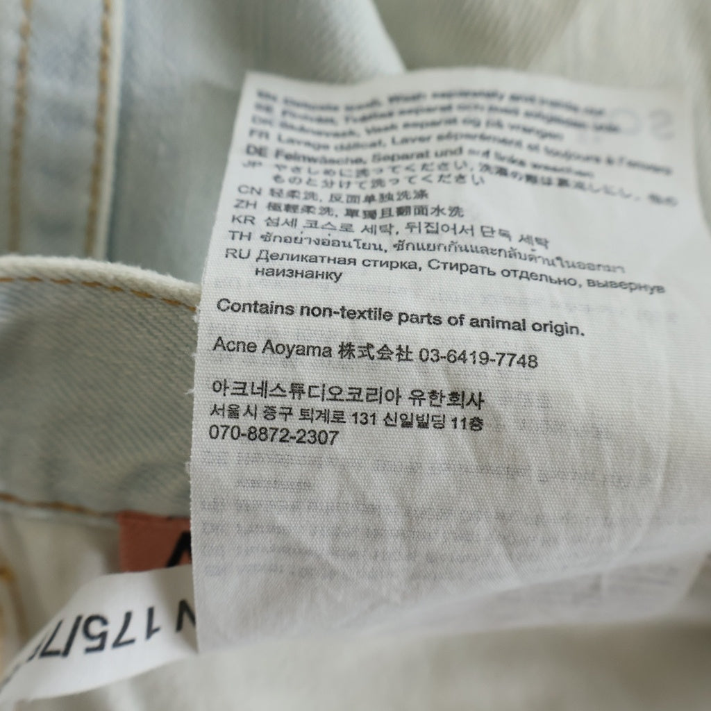 Acne Studios(アクネ ストゥディオズ) 2023M FN Shorebreak SUPER BAGGY FIT JEANS ショアブレイク スーパー バギー フィット ジーンズ デニムパンツ インディゴ B00388