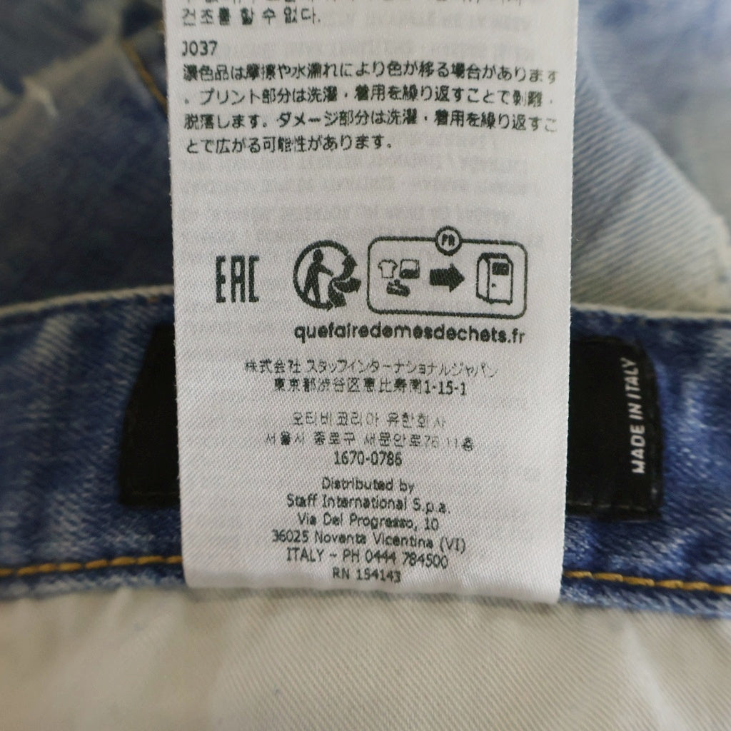 DSQUARED2(ディースクエアード) SKATER JEANS クラッシュ デニム パンツ インディゴ S71LB1254