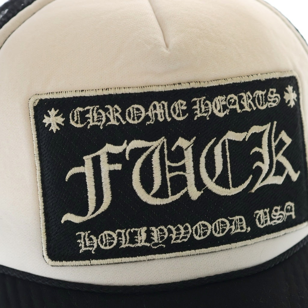 CHROME HEARTS(クロムハーツ) OLD TRUCKER CAP オールドトラッカーキャップ FUCKパッチクロスボール付メッシュ帽子 ブラック