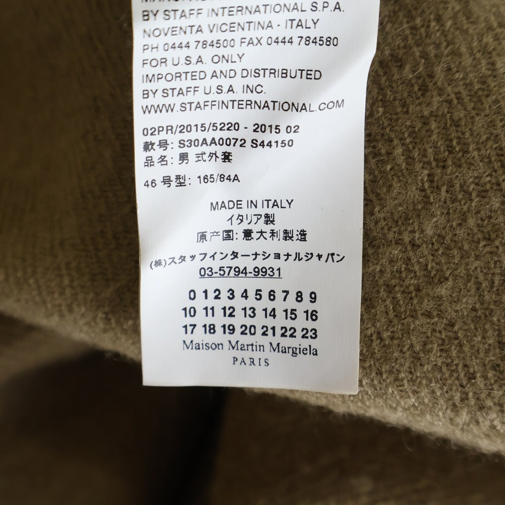 Maison Margiela(メゾンマルジェラ) 15AW Melton Wool Chester Coat メルトンウールチェスターコート ブラウン S30AA0072
