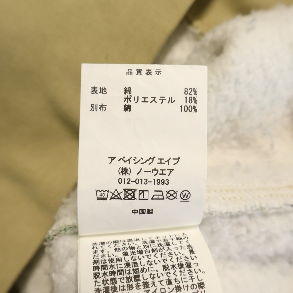 A BATHING APE(アベイシングエイプ) Art Camo Metal One Point Crewneck アートカモ柄 メタルワンポイント クルーネックスウェットシャツ トレーナー カーキ レディース 001SWJ8010541