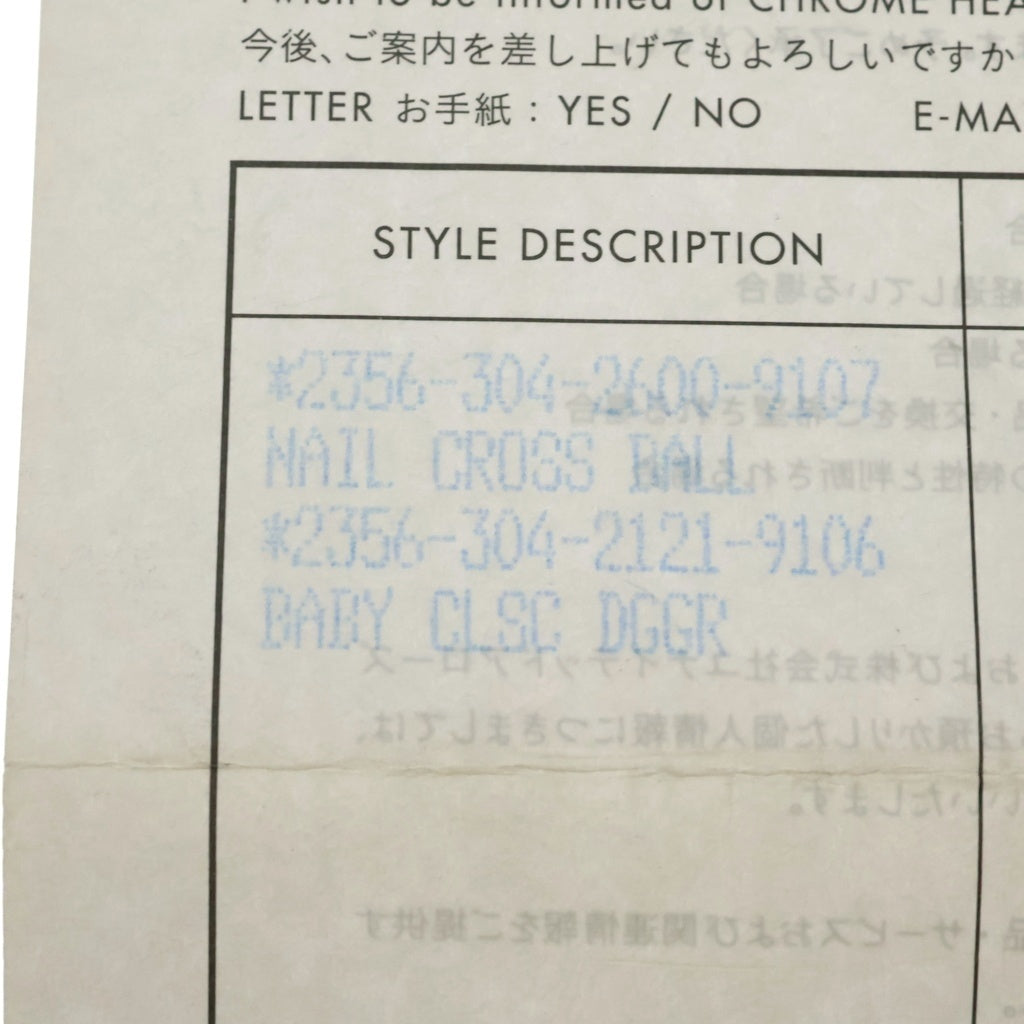 CHROME HEARTS(クロムハーツ) NAIL CRSBALL ネイル クロスボール リング シルバー BCA349