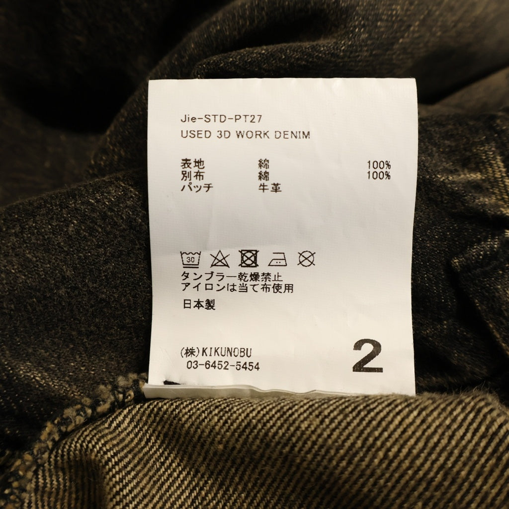 Jieda(ジエダ) USED WORK DENIM ユーズド 3D ワーク デニム パンツ ブラック