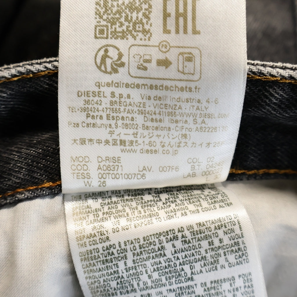 DIESEL(ディーゼル) relaxed jeans d-rise クラッシュデニム パンツ ブラック A06371